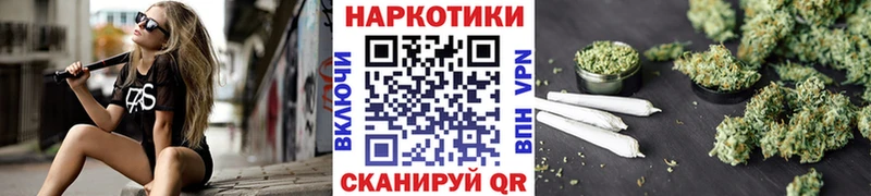 Купить наркотики Волосово Cocaine  Меф мяу мяу  Гашиш  БУТИРАТ  МАРИХУАНА 