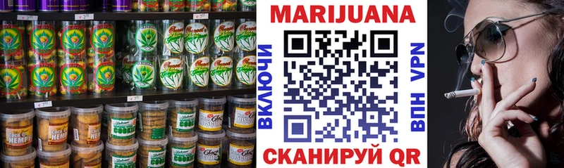 Cannafood конопля  мега   Волосово  наркота 