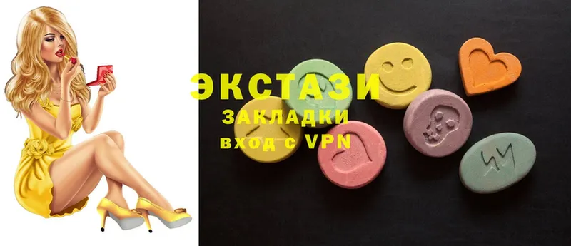 Ecstasy диски  Волосово 