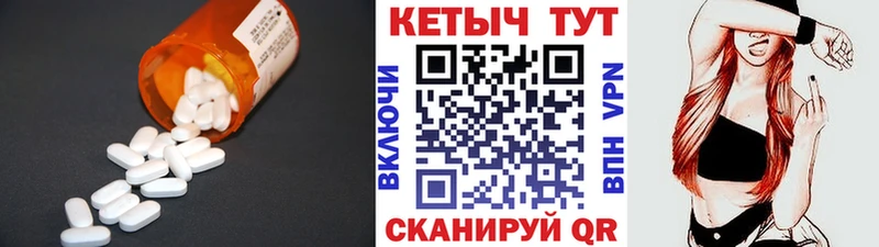 КЕТАМИН ketamine  Волосово 
