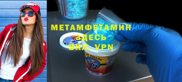 кристаллы Бугульма