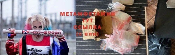 кристаллы Бугульма