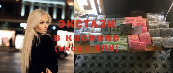 кристаллы Бугульма
