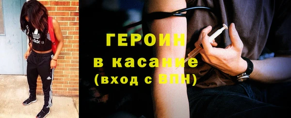 mdpv Бронницы