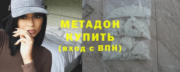 кристаллы Бугульма