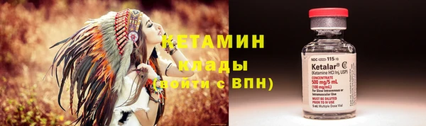 mdpv Бронницы