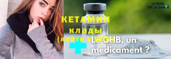 альфа пвп Цивильск