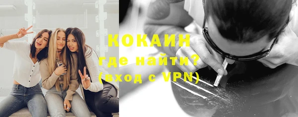 mdpv Бронницы
