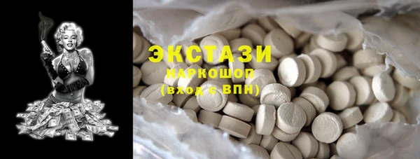 кокаин VHQ Беломорск