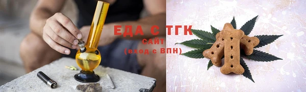 мяу мяу мука Хотьково