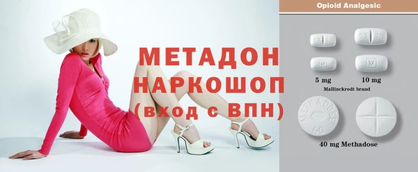 mdpv Бронницы