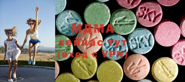 mdpv Бронницы