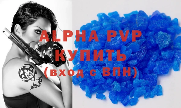кристаллы Бугульма