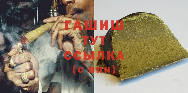 кристаллы Бугульма