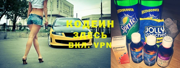 кристаллы Бугульма