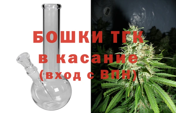 mdpv Бронницы