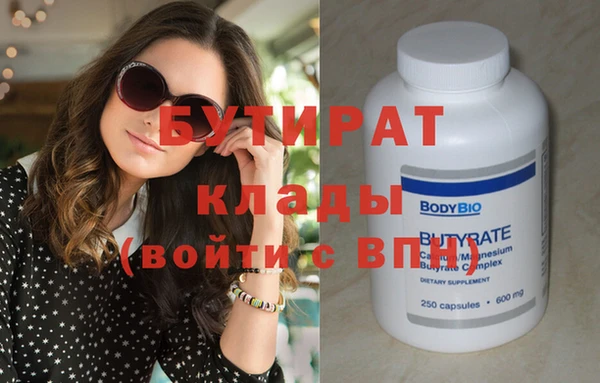 кристаллы Бугульма