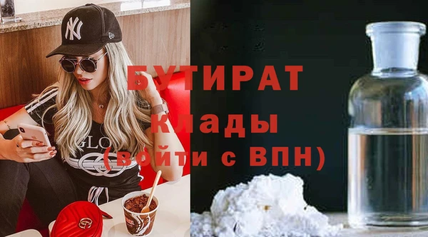 кристаллы Бугульма