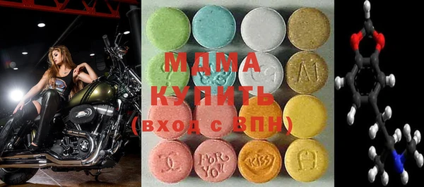 кристаллы Бугульма