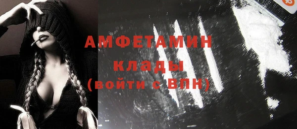 mdpv Бронницы