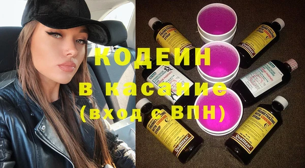 кристаллы Бугульма