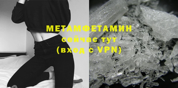 mdpv Бронницы