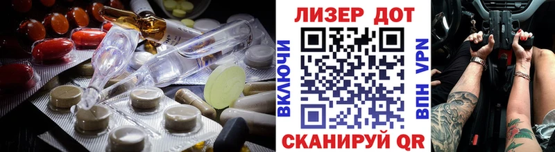 что такое   Волосово  LSD-25 экстази кислота 