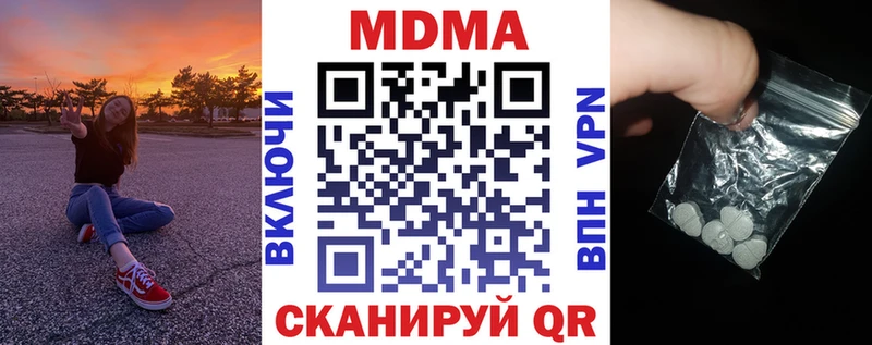 МДМА crystal  Волосово 