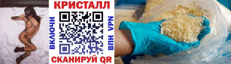 Метамфетамин кристалл Волосово