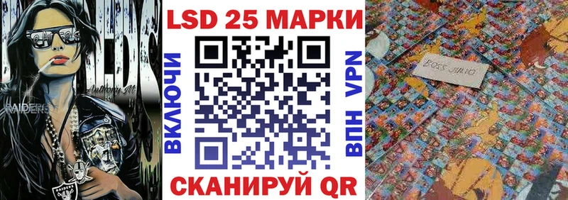 mega онион  цены   Волосово  Марки 25I-NBOMe 1500мкг 