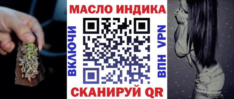 купить  сайты  Волосово  Дистиллят ТГК жижа 