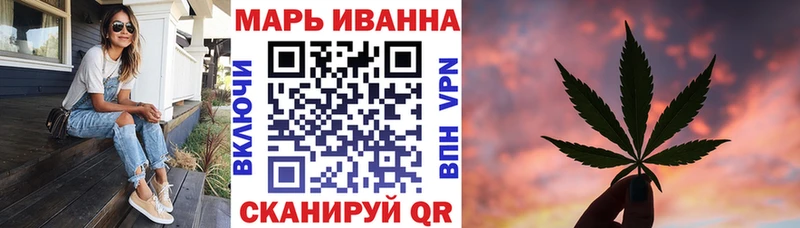Марихуана планчик  Волосово 